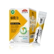 【Nutrimate 你滋美得】強股力 韓國專利黑酵母+日本專利水解蛋黃胜2入組(30包/盒、牛磺酸、BCAA)