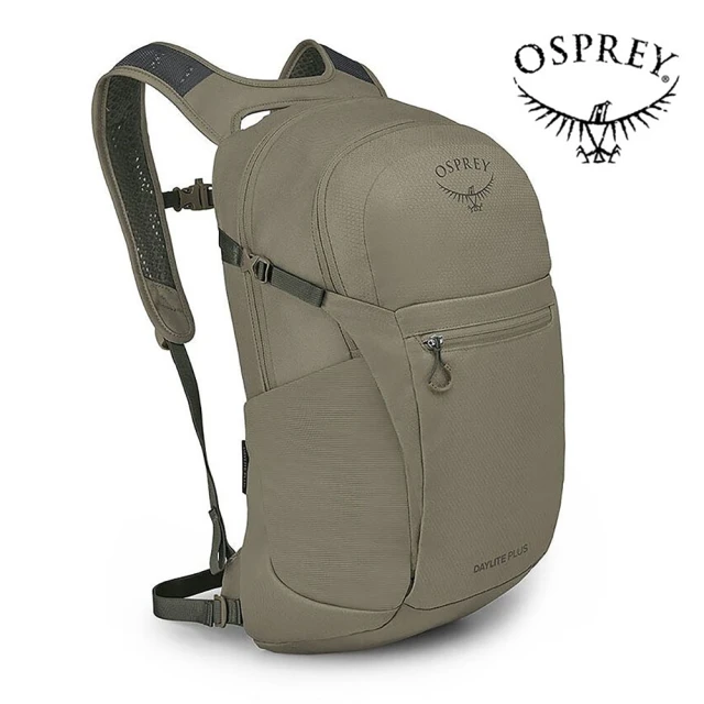 Osprey Daylite Plus Earth 日常/旅