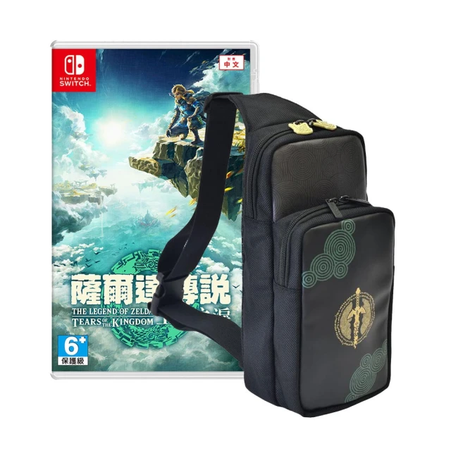 Nintendo 任天堂 NS Switch 薩爾達傳說:王國之淚+HORI斜跨單肩包NSW-436(台灣公司貨-中文版)