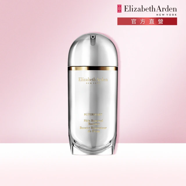 Elizabeth Arden 伊麗莎白雅頓 伊莉莎白 雅頓