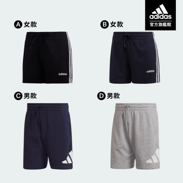 adidas 愛迪達 精選運動短褲 男女款(共4款)