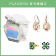 【SWAROVSKI 施華洛世奇】精選項鍊 手鍊 耳環 超值搭配組