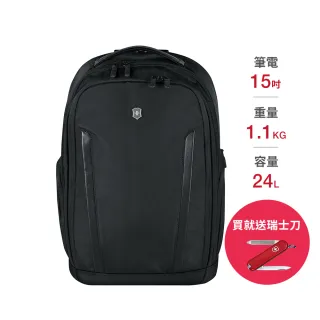 【VICTORINOX 瑞士維氏】Altmont 3.0 Professional 15吋豪華型電腦後背包(602154)