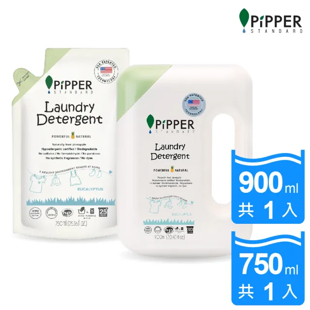 【PiPPER STANDARD】沛柏鳳梨酵素洗衣精1+1件組 新客體驗組(900mlx1瓶+750x1包)