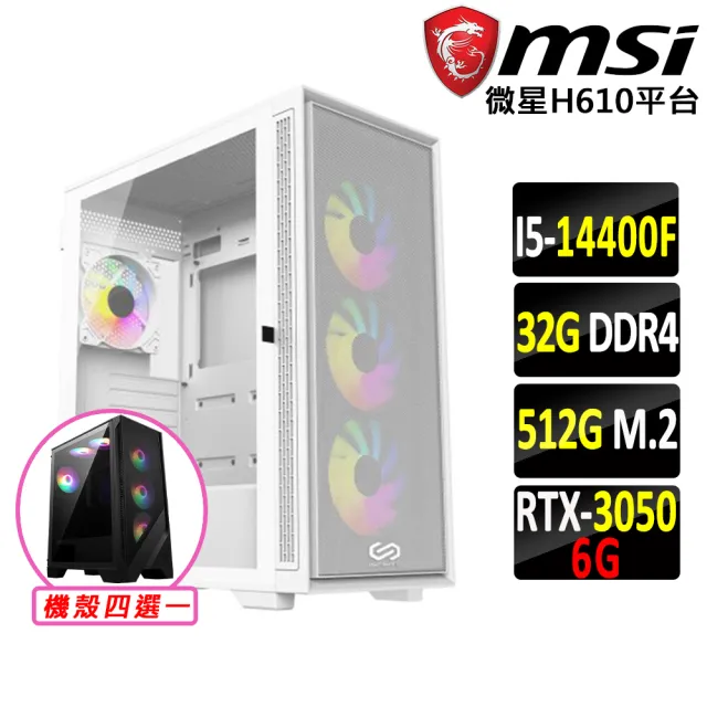 【微星平台】i5十核GeForce RTX 3050{九軍陣法V}電競機(I5-14400F/H610/32G D4/512G)