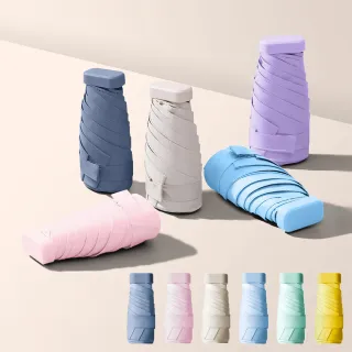 【Luxing】全面防曬UPF50+ 六折迷你 質感配色 輕量黑膠口袋傘(抗UV摺疊傘/晴雨傘/遮陽傘/折疊傘)