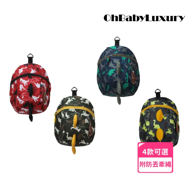 【OhBabyLuxury】防走失包包(恐龍背包 包包 小包包  兒童背包 立體恐龍背鰭 恐龍造型 兒童休閒帆布雙肩包)