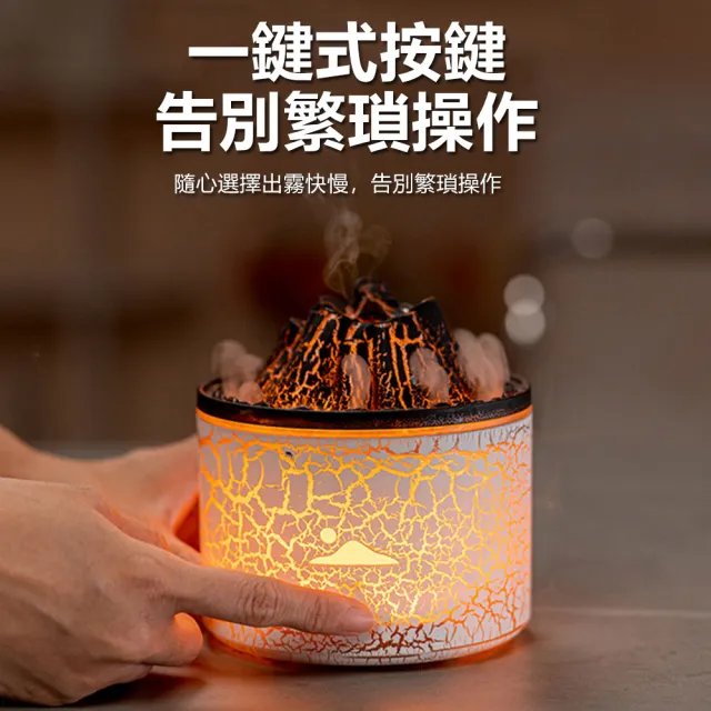 【Nil】 七彩熔岩火山香薰機 桌面仿真煙圈加濕器 氛圍燈火焰香氛機 水母噴霧器 精油擴香機 180ml