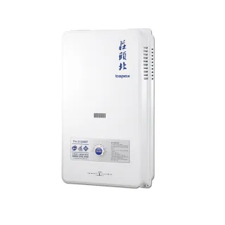 【莊頭北】12L屋外型熱水器(TH-3126RF 原廠保固 基本安裝)