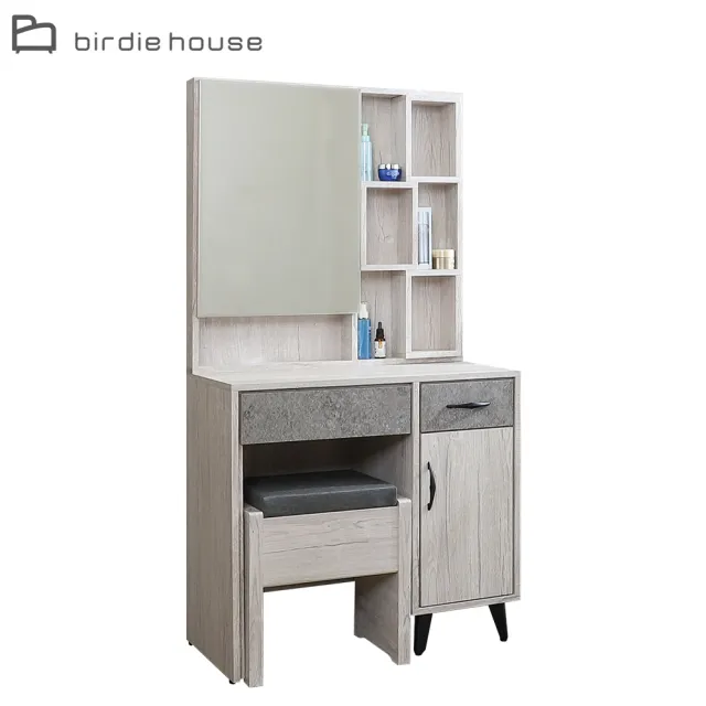 【柏蒂家居】泰特2.7尺化妝桌/開門式鏡台/梳妝台(贈收納化妝椅)