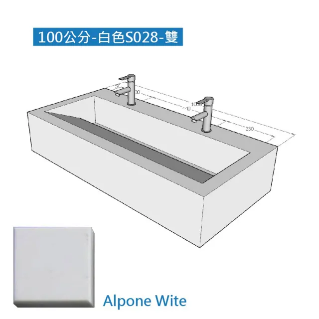 【聯德爾】100公分-LG人造石洗手台-雙龍頭-台灣製造(含龍頭配件、無安裝服務)