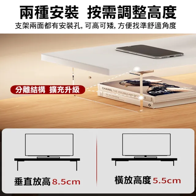 壓克力木板懸浮螢幕增高架單層40cm(電腦螢幕架 桌面增高架 螢幕架 電腦架 桌上型電腦架)