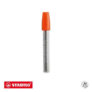 【STABILO】2.0mm自動鉛筆筆芯 2B 6支入(原廠正貨)