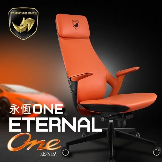 【MARSRHINO 火星犀牛】ETERNAL ONE 永恆 ONE 進口精品NAPPA真皮超跑椅/人體工學椅/電腦椅(ETERNAL ONE)