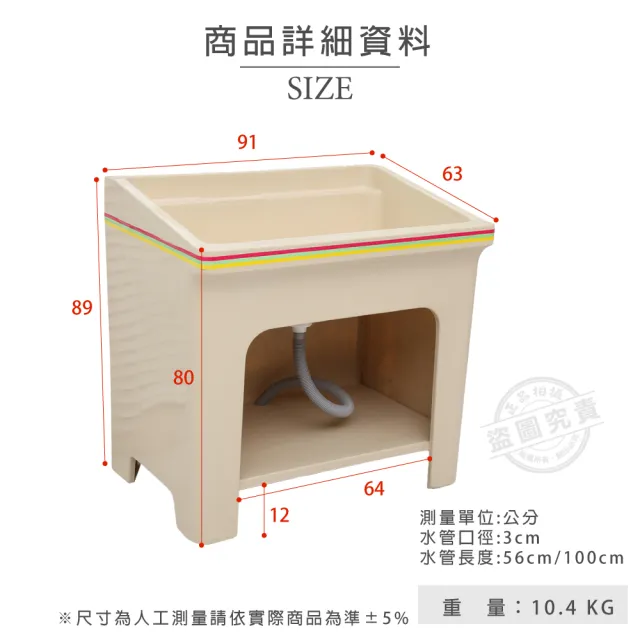 【Abis】日式防水防潮FRP玻璃纖維一體成型單槽加大型90CM洗衣槽(1入)