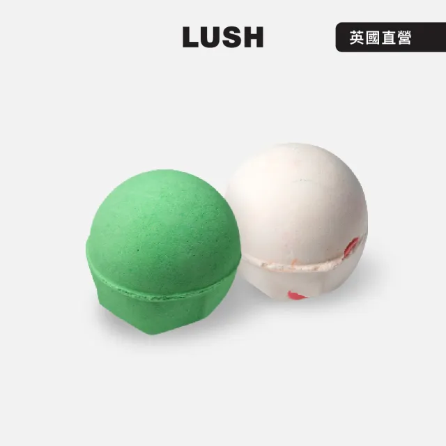 【LUSH 嵐舒】檸檬活力 浸浴二重奏組合(泡澡球2入/果香/檸檬/清新)