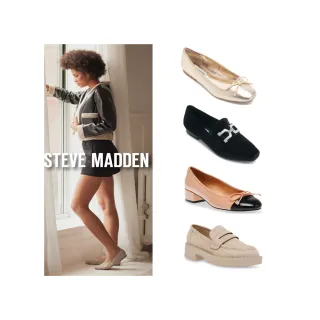 【steve madden】簡約百搭娃娃/樂福/休閒鞋(任選均一價)