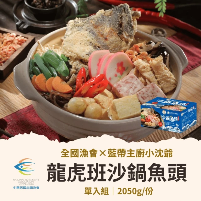 炎大生鮮 薑母鴨(1000g/包 共3包)品牌優惠