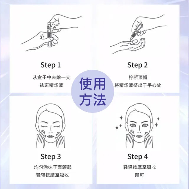 【澳芙雪】377水感嫩白淡斑精華液 3盒入(1.5ml*10支裝/盒)