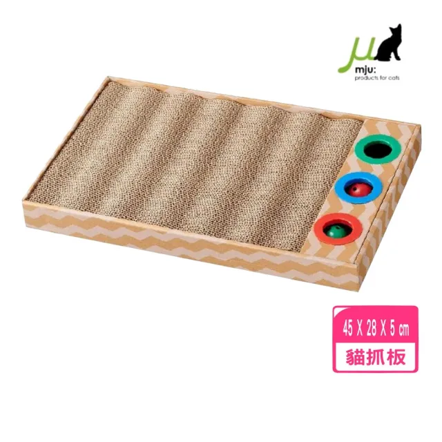 【Gari Gari Wall】可換式波浪貓玩具+抓板(AIM-CAT015-2)