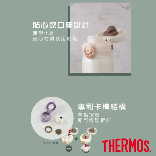 【THERMOS 膳魔師】momo獨家_小熊維尼花園篇輕量彈蓋保溫瓶500ml+不鏽鋼真空杯350ml(JNL-502WP+JDG-350WP)