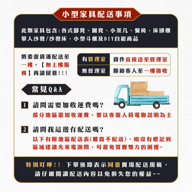 【Hampton 漢汀堡】巴瑞爾吧椅-咖啡灰(一般地區免運費/吧檯椅/吧台椅/高腳椅/酒吧椅)