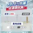 【ARIEL新誕生】超濃縮抗菌抗臭洗衣精 800g瓶裝x1(經典抗菌型 /室內晾衣型)