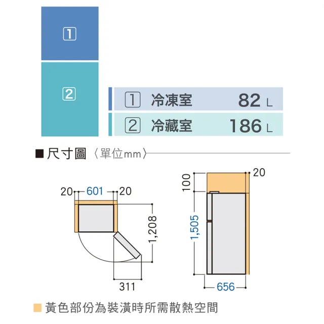 【Panasonic 國際牌】268公升一級能效雙門變頻冰箱-晶鈦銀(NR-B271TV-S1)