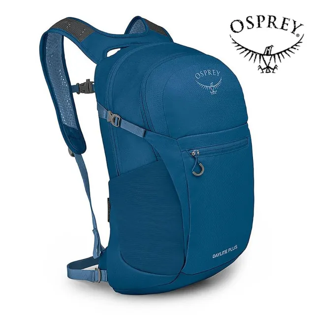 【Osprey】雙11 Daylite Plus 20 日常/旅行背包 深夜藍(多功能背包 通勤背包 運動後背包)