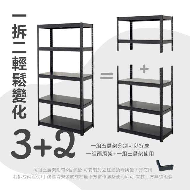 【居家cheaper】40X120X172CM免螺絲五層角鋼架(廚房架 置物架 層架 鐵架 倉儲架 收納架 鞋架)