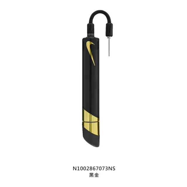 【NIKE 耐吉】HYPERSPEED 打氣筒-籃球 足球 排球 躲避球 附球針(N1002867073NS)