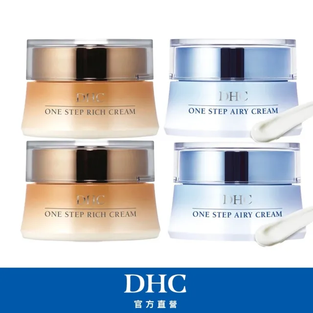 【DHC】御膚霜4入組(活齡雪花霜 48g*2+輕盈雪花霜50g*2)