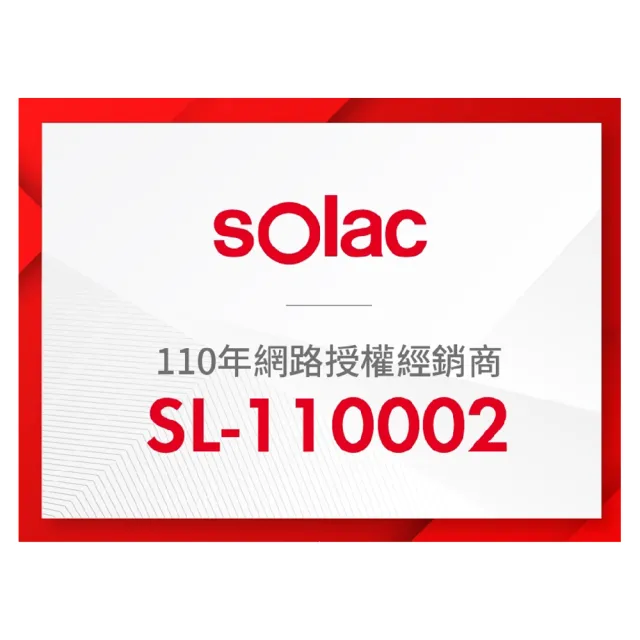 【SOLAC】智能中和離子吹風機  鈦灰色/珍珠白/櫻花粉(SD-1300)