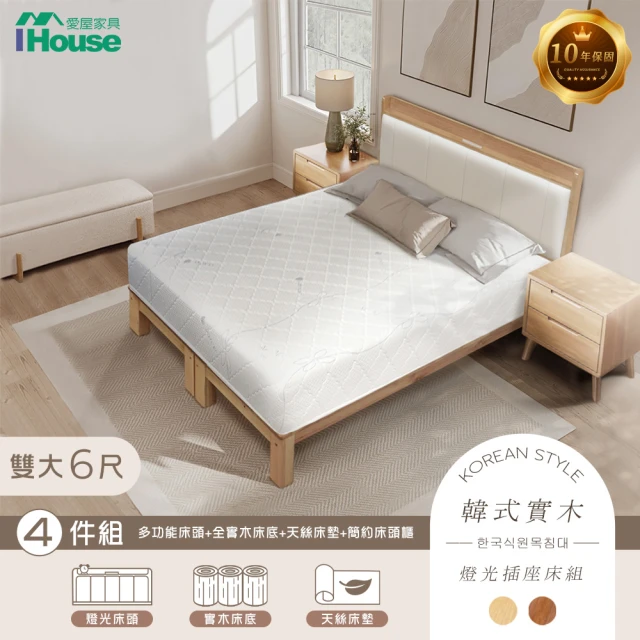 IHouse 奶油韓風實木 雙大6尺床組 4件組(909B床頭+床底+天絲床墊+床頭櫃)