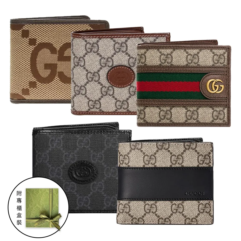 【GUCCI 古馳】經典熱賣款GG LOGO帆布牛皮飾邊對開錢包短夾(多款任選)