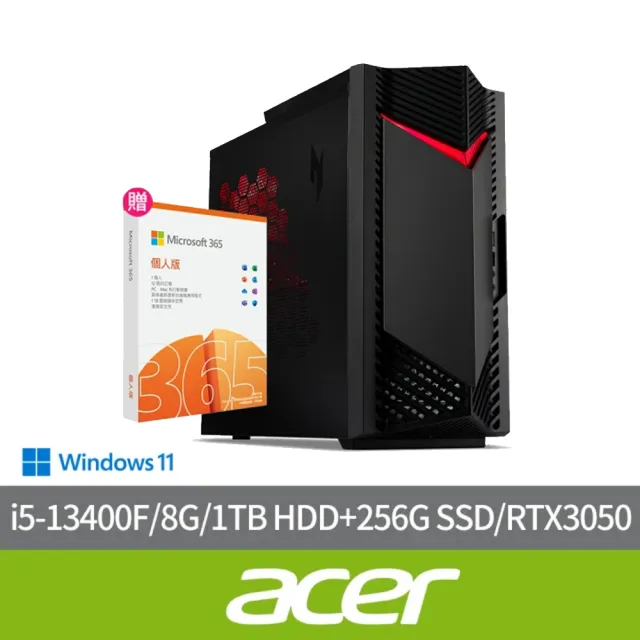 【Acer 宏碁】微軟M365組★i5 RTX3050電競電腦(N50-650/i5-13400F/8G/1TB HDD+256G SSD/RTX3050-8G/W11)