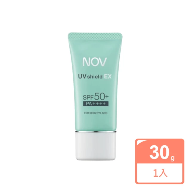 NOV 娜芙 防曬隔離乳液SPF32 PA+++ 35ml評
