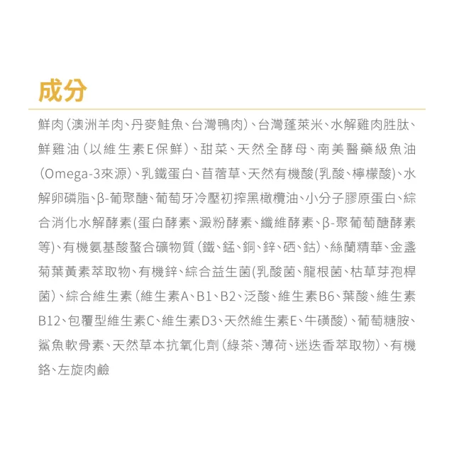 【瑞威寵糧】天然平衡 幼犬糧1號 草原羊肉 亮毛溫和配方 2kg(幼犬 狗乾糧 狗飼料)