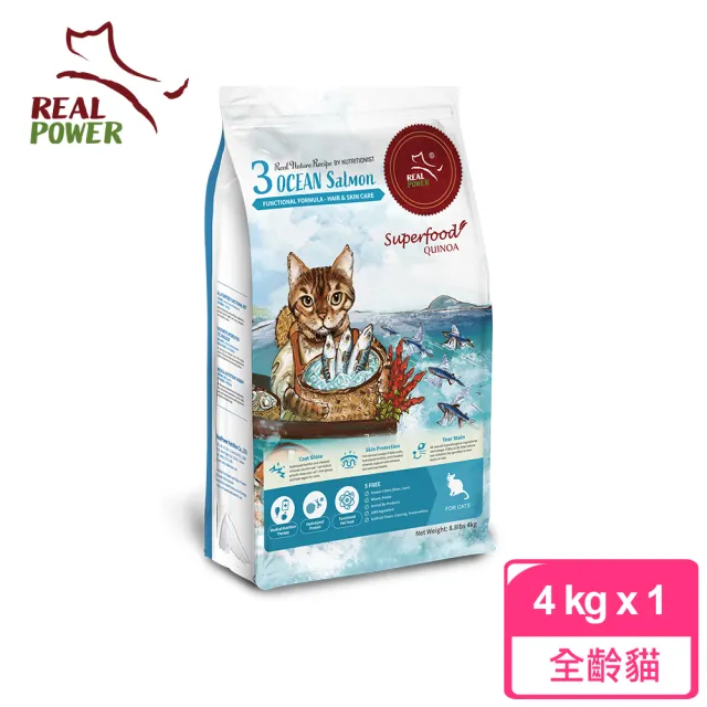 【Real Power 瑞威】天然平衡 貓糧3號 海洋魚貝 亮毛護膚配方 4kg(貓糧 貓飼料)