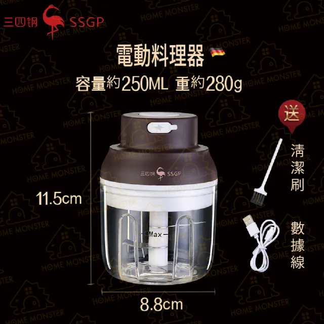 【45W大功率】SSGP電動切蒜機 壓蒜器 切蒜器 輾蒜器 攪蒜器 料理機 電動攪拌機 攪拌機 攪肉機(切蒜機)