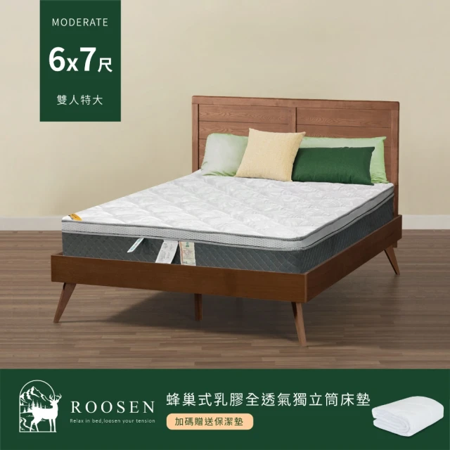 ROOSEN 鹿森 台灣製造 蜂巢式防螨乳膠獨立筒床墊 雙人6*7尺(ISO認證大廠/支撐耐用/透氣釋壓/10年保固)