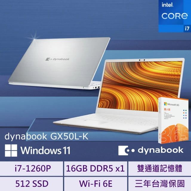 限時送M365★ Dynabook dynabook EX5