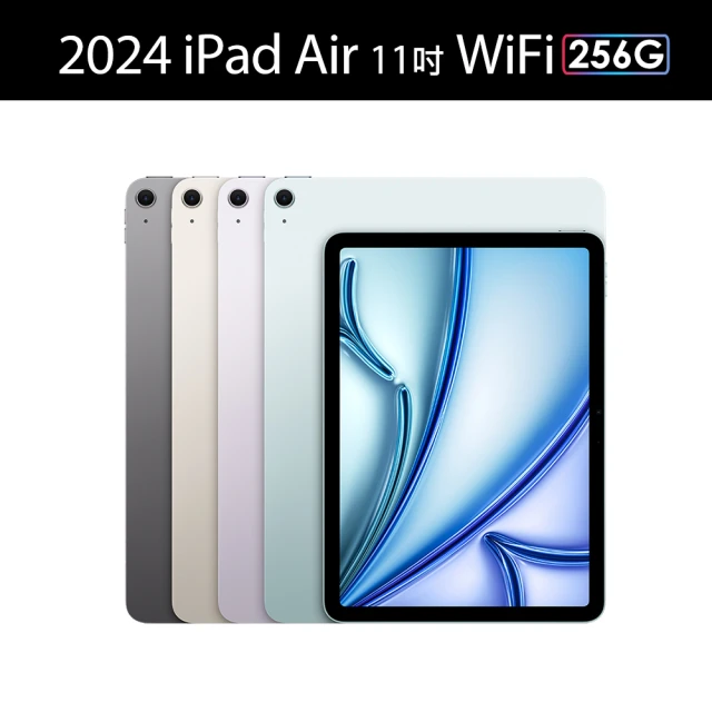 【Apple】2024 iPad Air 11吋/WiFi/256G/M2晶片 平板電腦