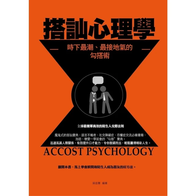 【momoBOOK】我有分數：給跨代女性的35句知心話(電子