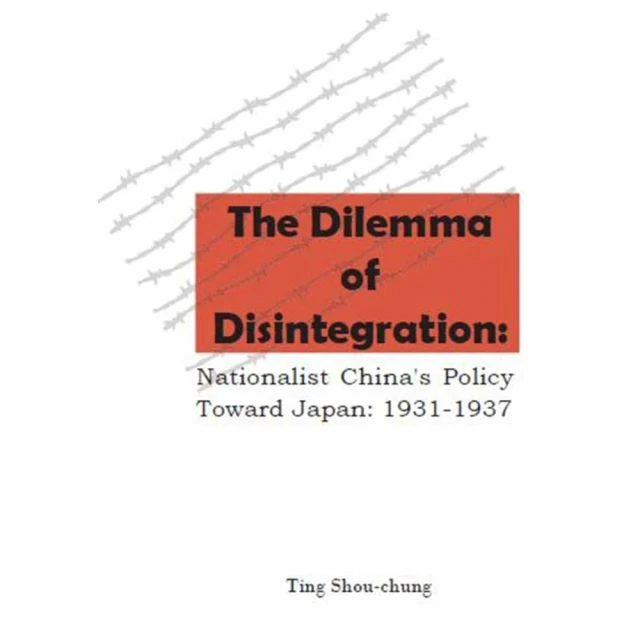 【MyBook】國際教育實戰導航一所臺灣小學的行動研究(電子