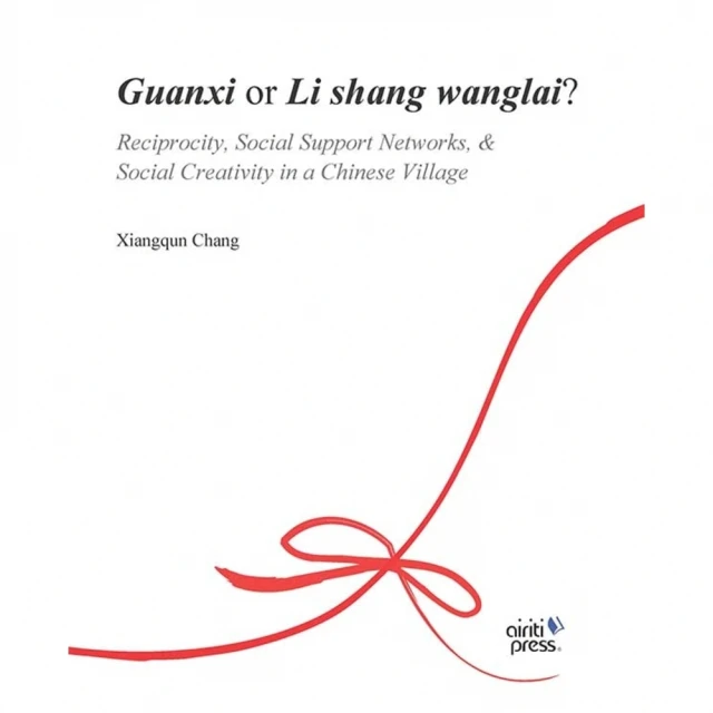 【MyBook】Guanxi or Li shang wanglai?：Reciprocity(電子書)