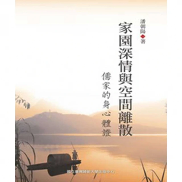 【MyBook】治不孕錦囊(電子書)評價推薦