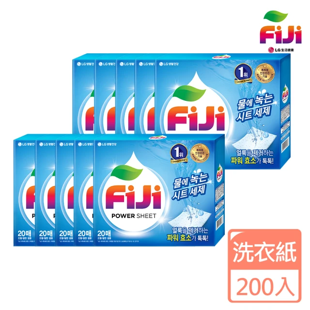 FIJI 斐濟 FiJi飛漬 一紙淨(20抽X10入)