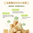 【汪喵星球】天然低敏凍乾主食餐（小方粒型）- 貓用安心雞500g(貓咪凍乾)