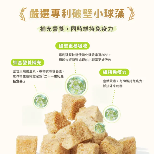 【汪喵星球】天然低敏凍乾主食餐（小方粒型）- 貓用低敏鴨500g(貓咪凍乾)